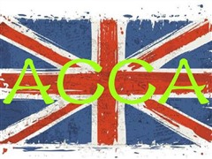 英国留学会计专业|英国免考的ACCA八所大学