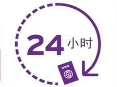 英国留学签证（Tier4）面向中国学生推24小时超级优先签证服务！