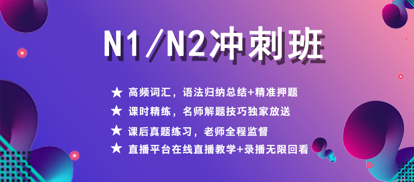 芥末雅思课程